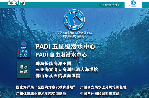 12/12正式上线！PADI 最新课程【休闲潜水员Resort Diver】 丨 一天拿证，潜遍全球