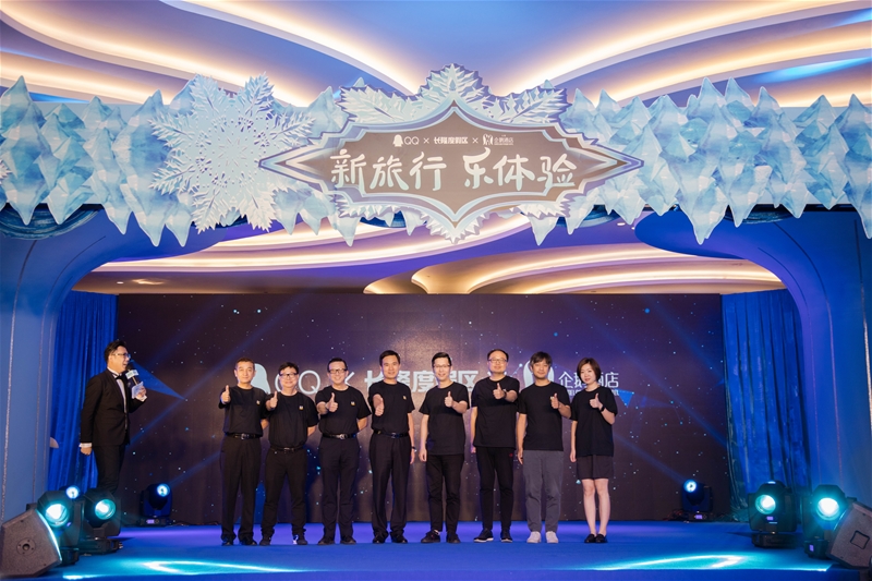 珠海长隆企鹅酒店与腾讯QQ联合推出QQfamily智能企鹅酒店